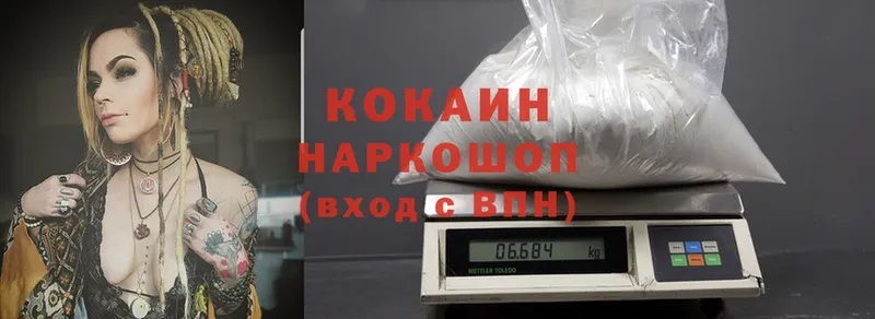 где продают   Княгинино  kraken ссылки  COCAIN 98% 