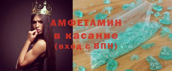 mdma Вязьма