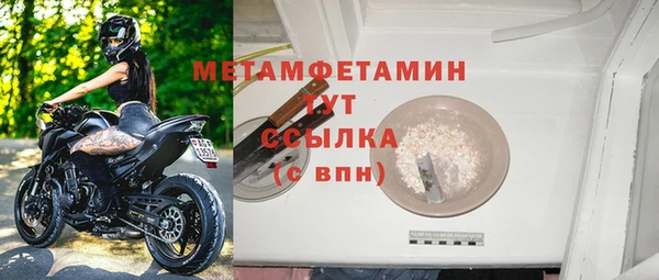 mdma Вязьма