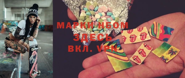 mdma Вязьма