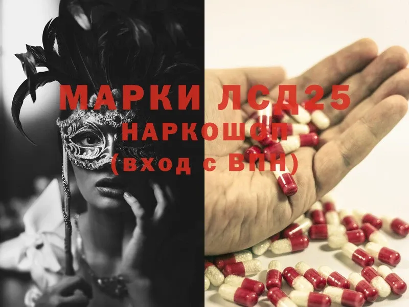 ЛСД экстази ecstasy  закладки  Княгинино 